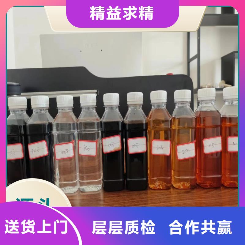 复合碳源厂家精选