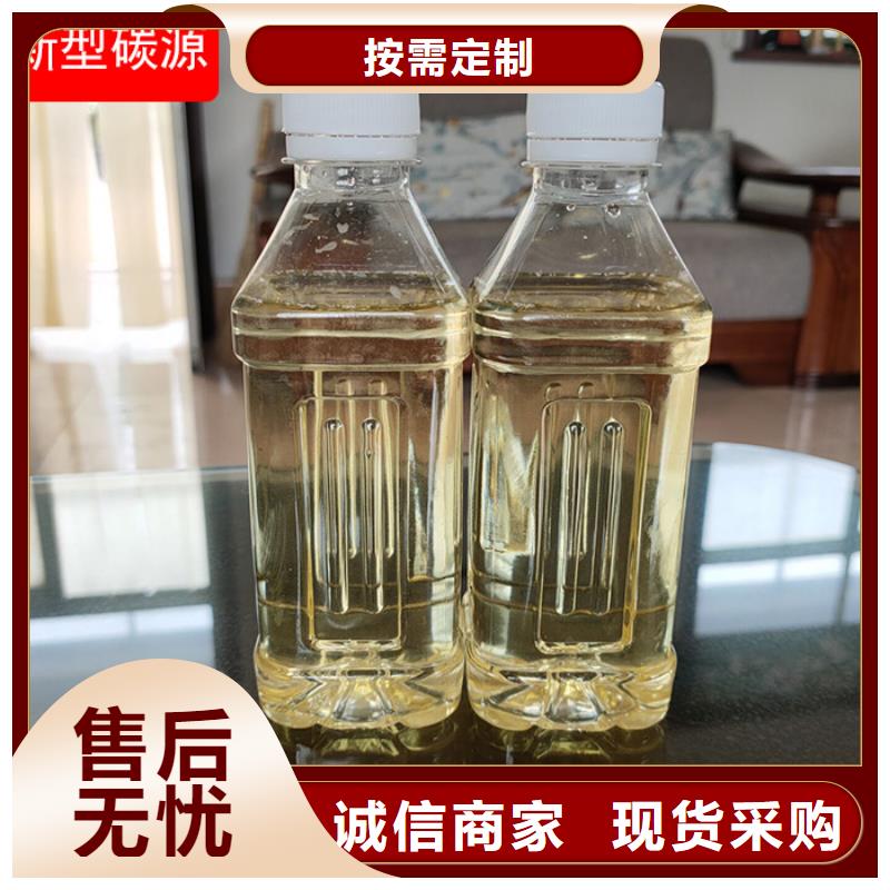 复合碳源厂家