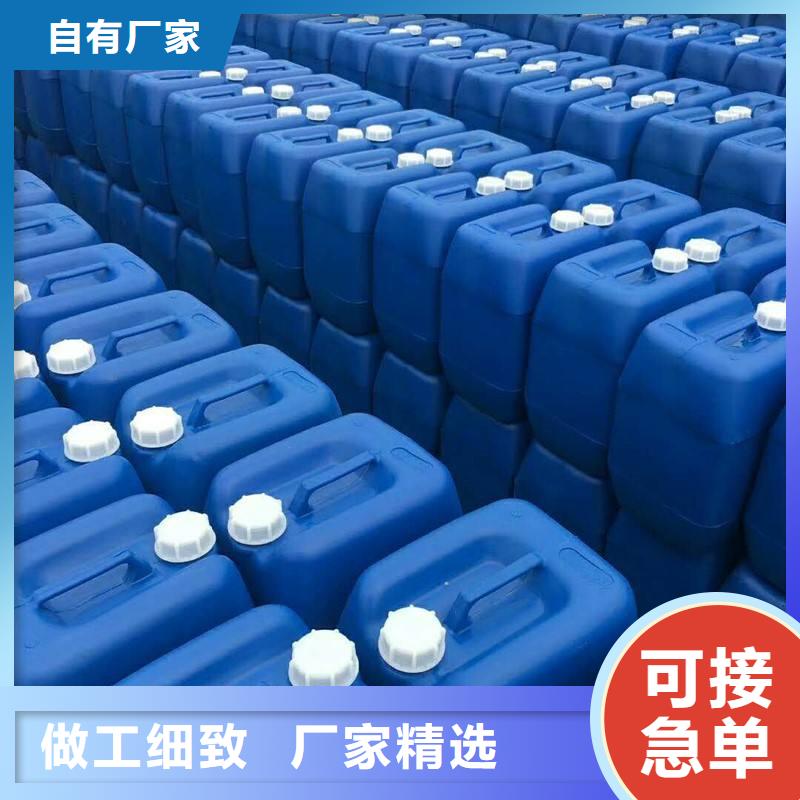 复合碳源专注细节更放心