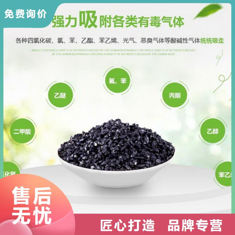 活性炭【阴离子聚丙烯酰胺】多家仓库发货