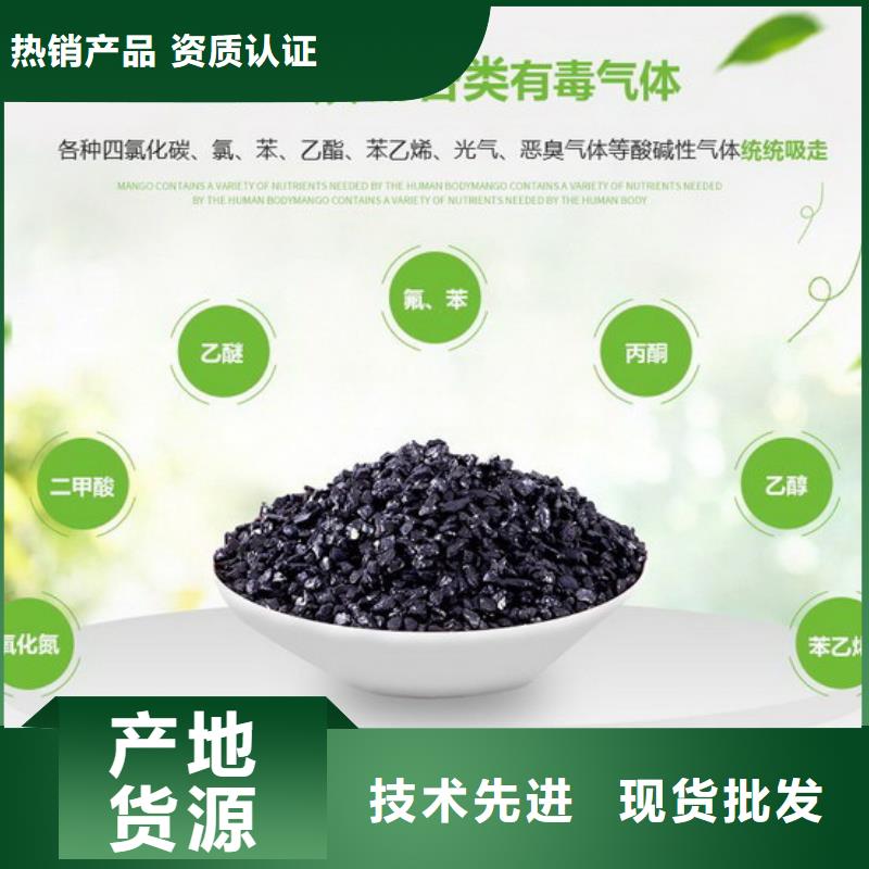 活性炭货源足质量好