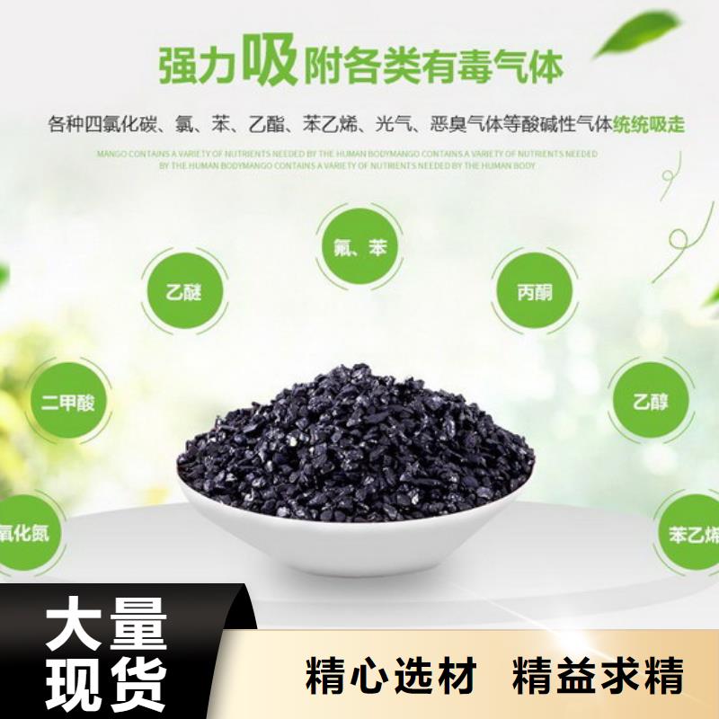  活性炭货真价实