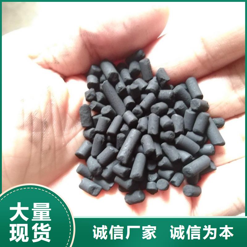  活性炭质量牢靠