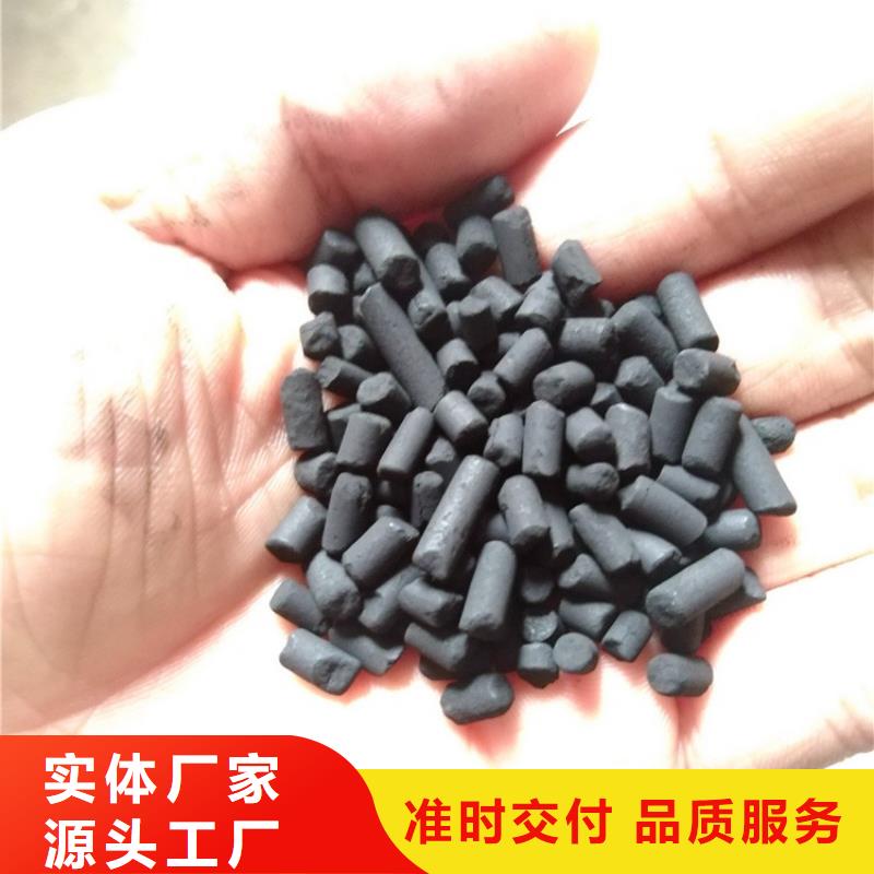  活性炭厂家精选