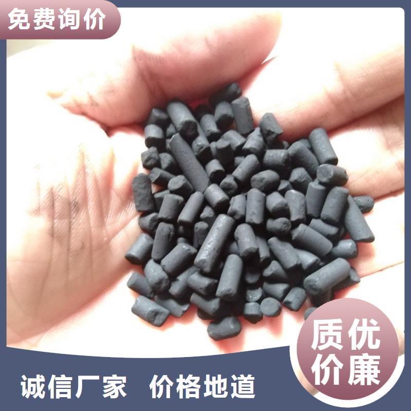 活性炭商家