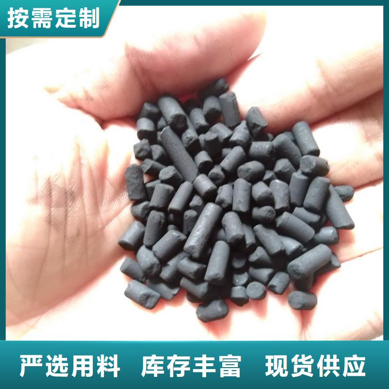  活性炭把实惠留给您