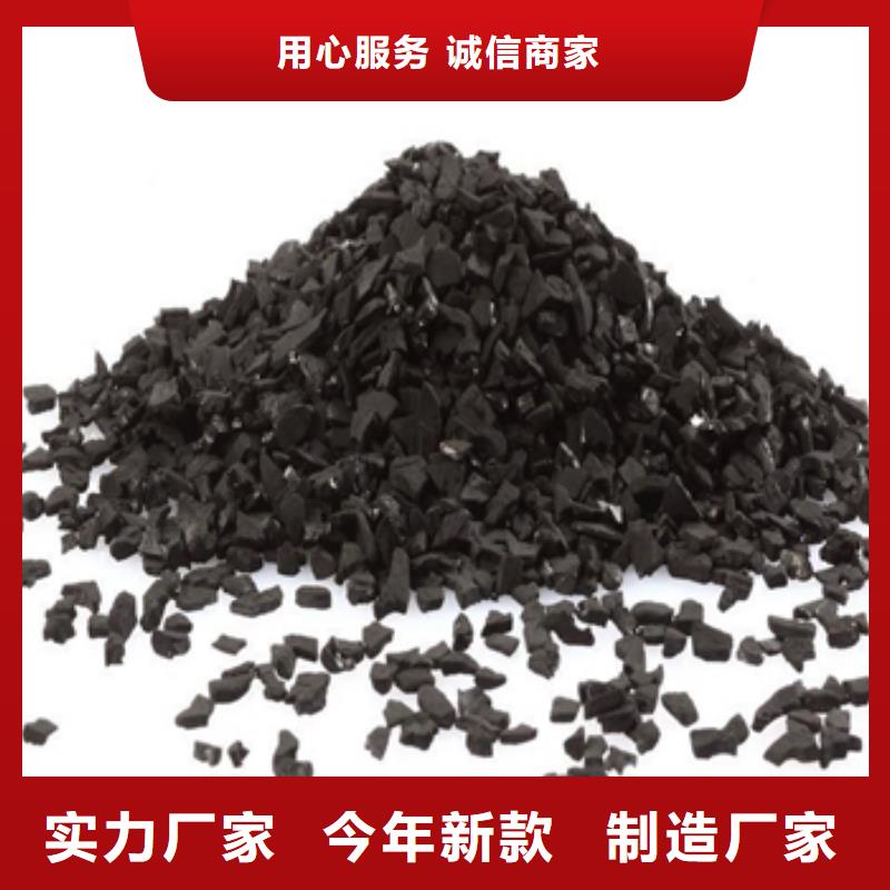  活性炭精工制作