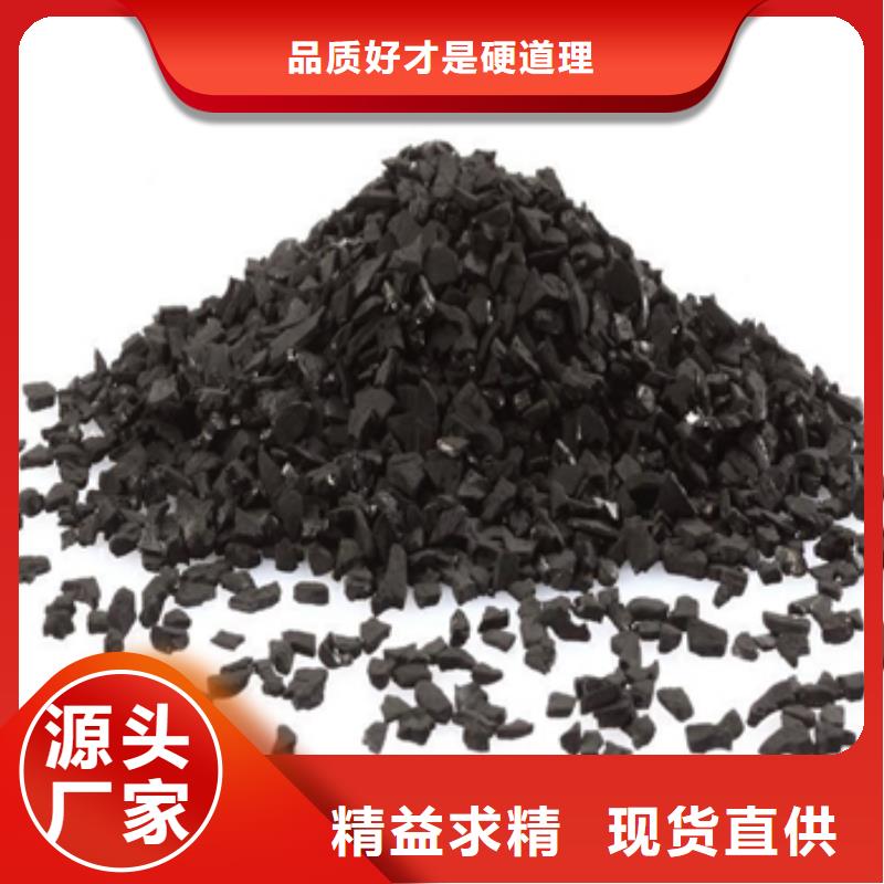 活性炭海量现货