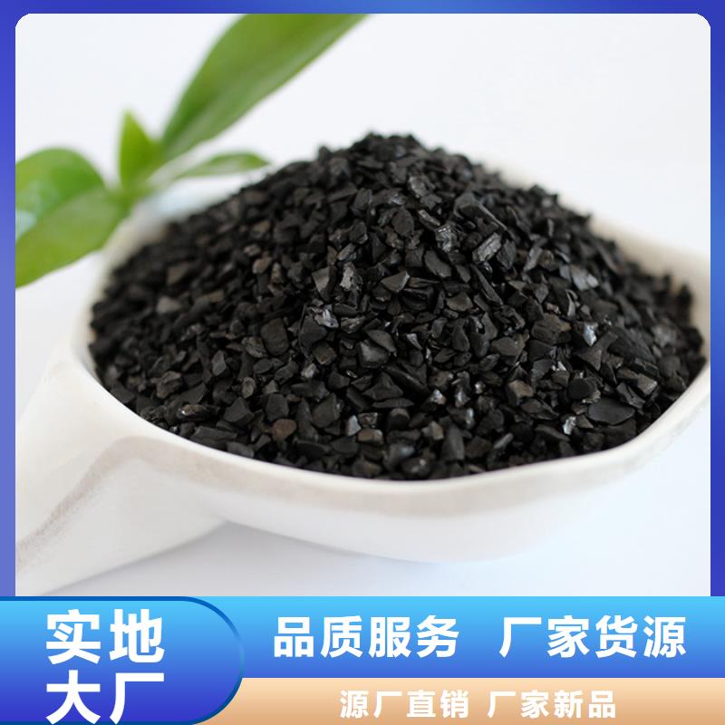 活性炭按需定制真材实料