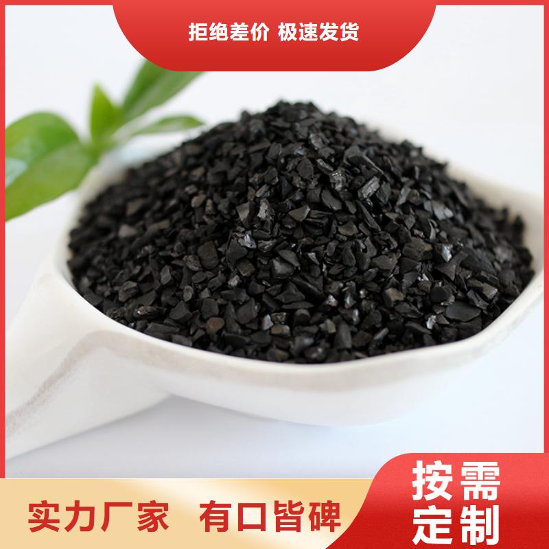 活性炭定金锁价