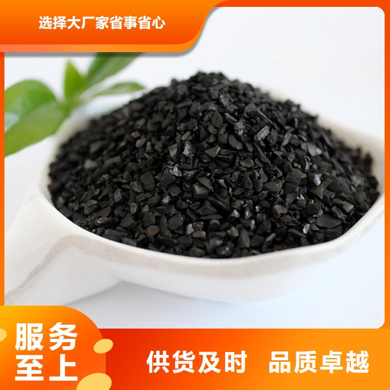  活性炭工厂直供