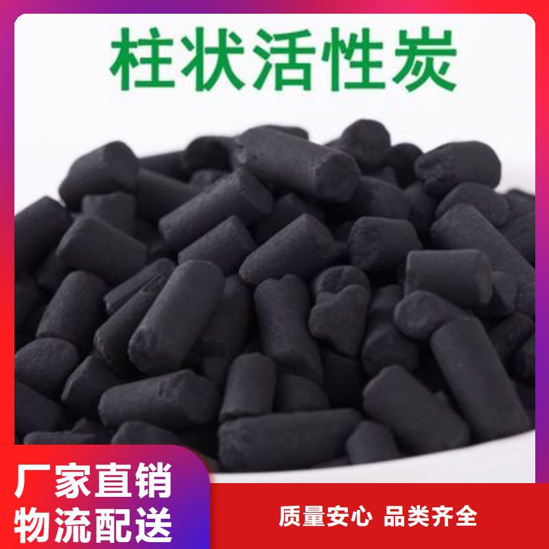 活性炭支持定制加工