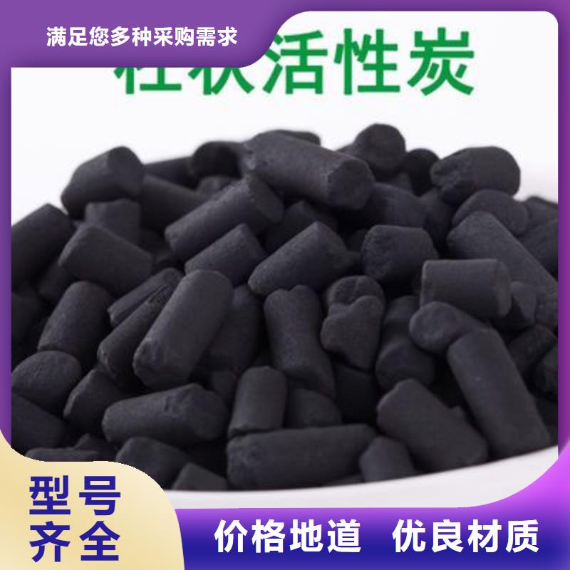  活性炭口碑好实力强