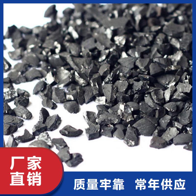 活性炭让客户买的放心