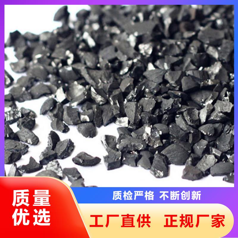 活性炭源头厂家经验丰富