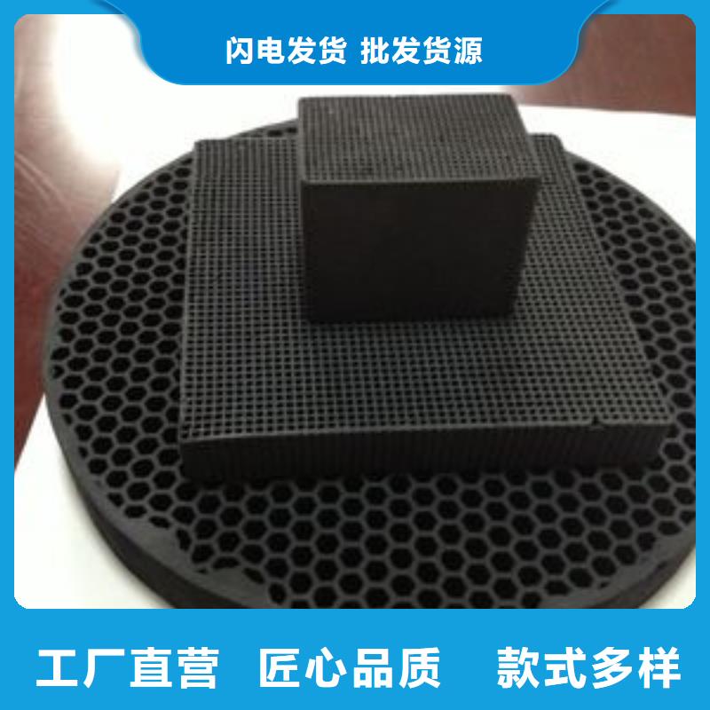 活性炭专注生产N年