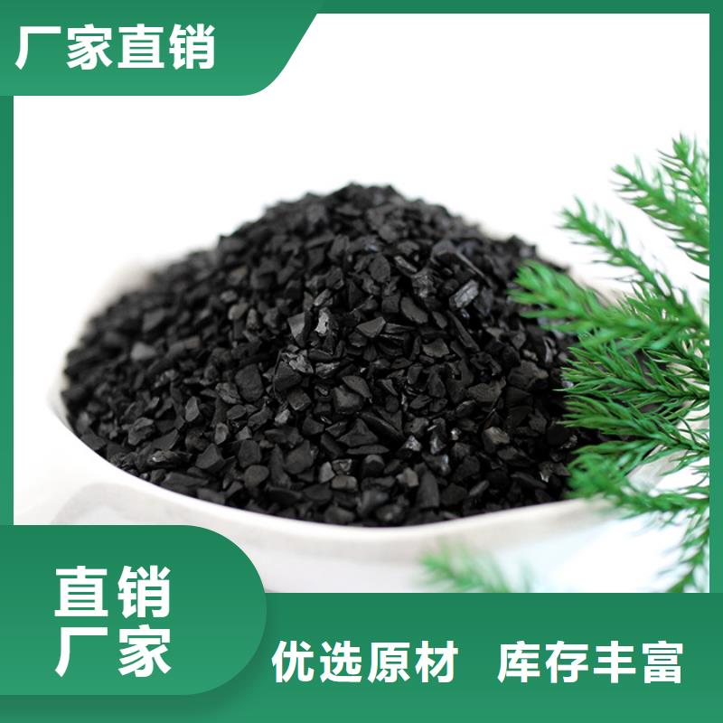  活性炭现货充足量大优惠