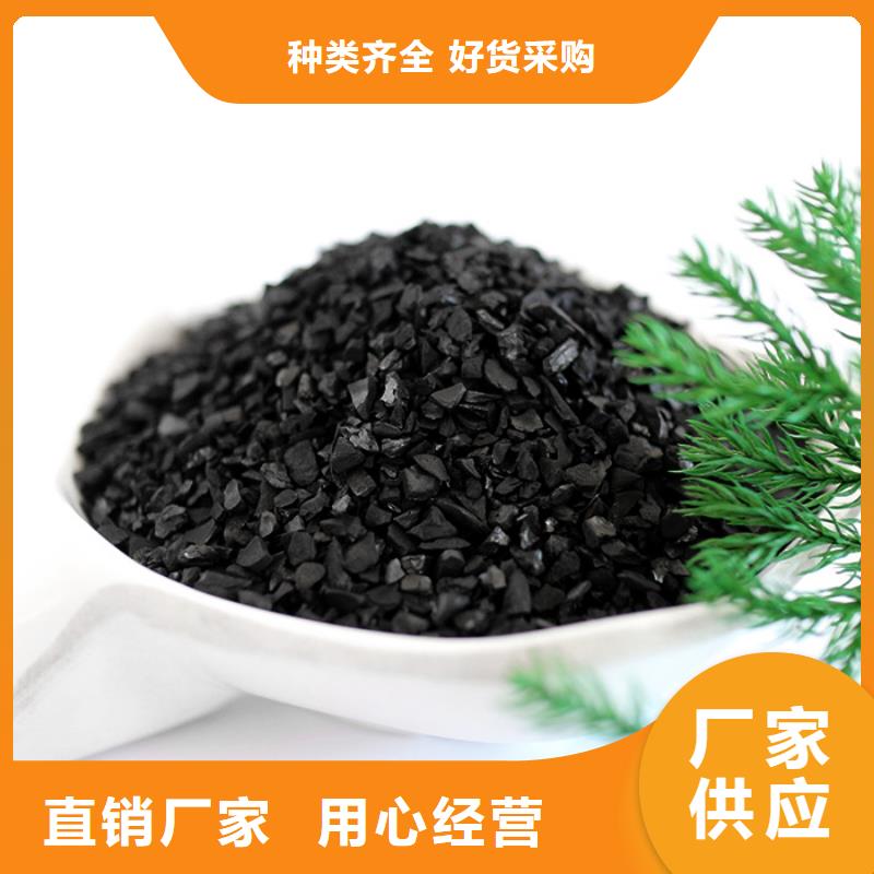 粉末活性炭源头厂家
