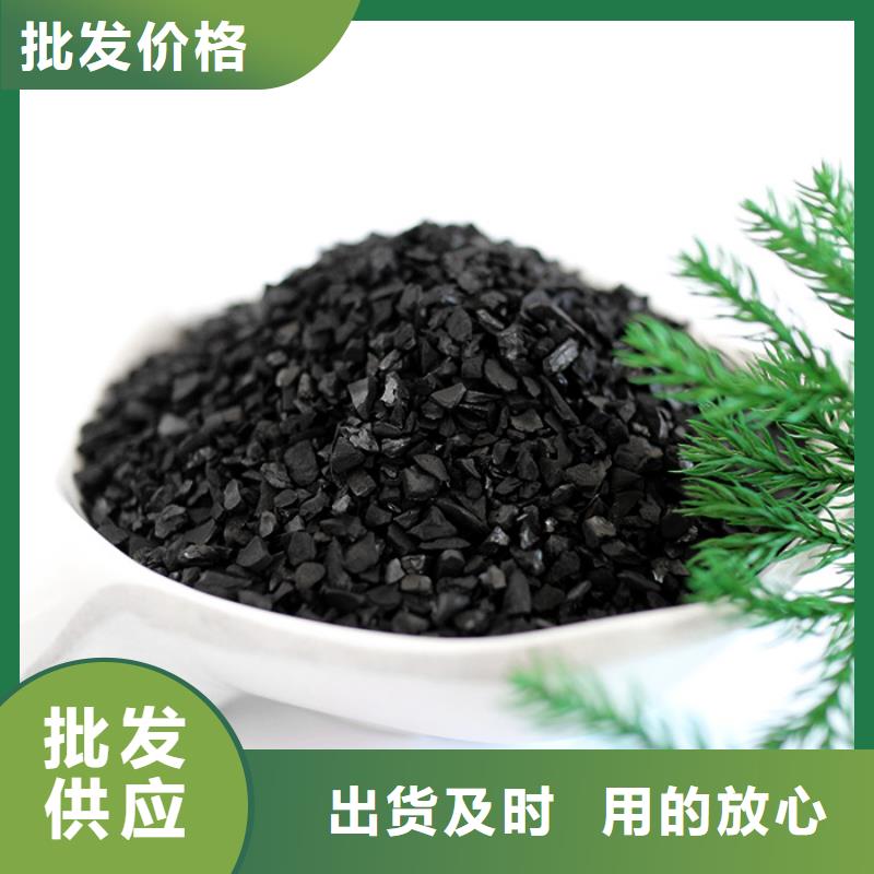  活性炭货真价实