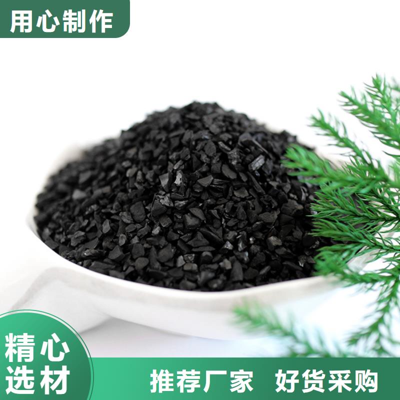 活性炭价格地道
