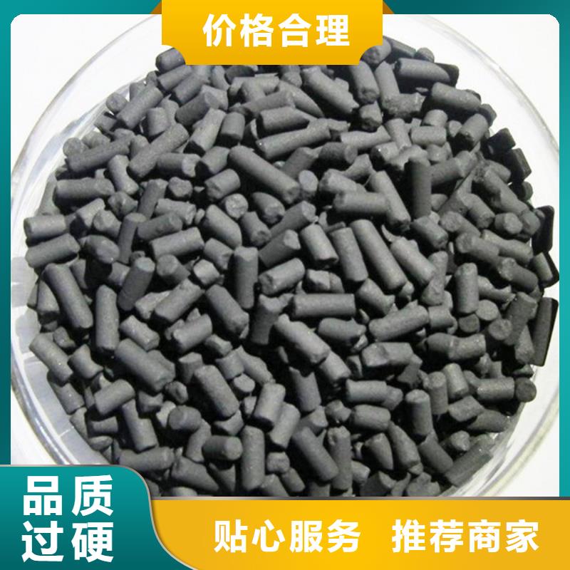 活性炭源头厂家经验丰富