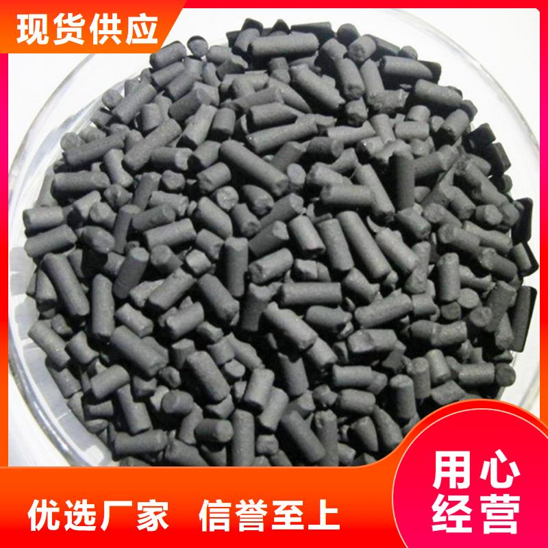 活性炭高质量高信誉
