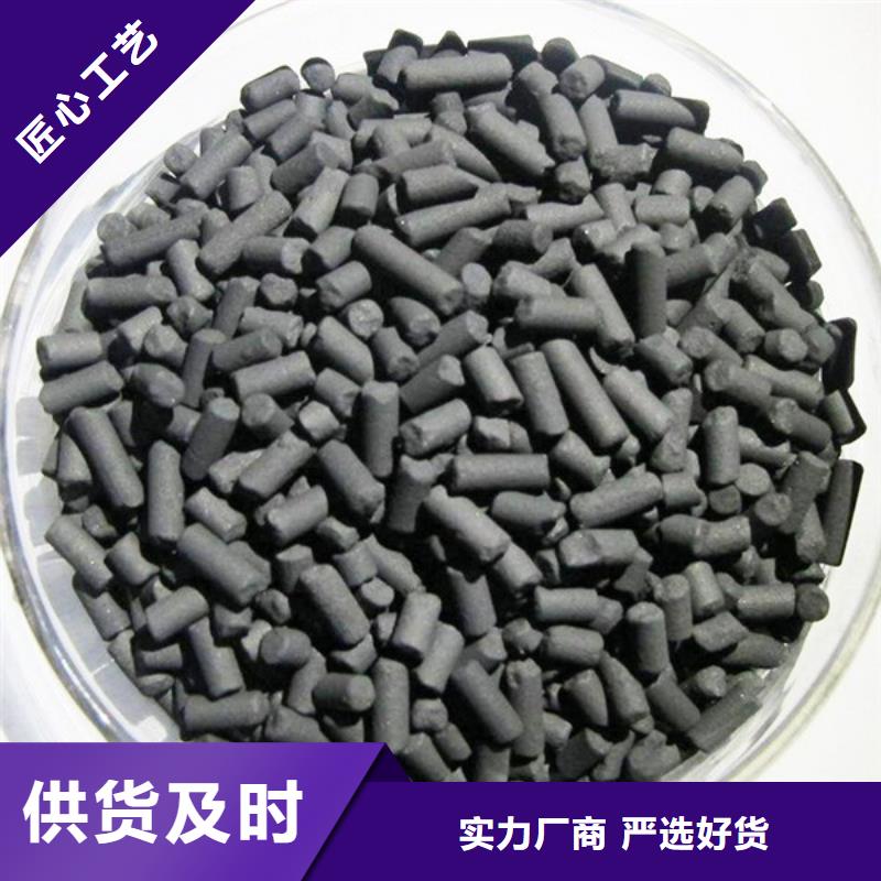 活性炭支持定制批发