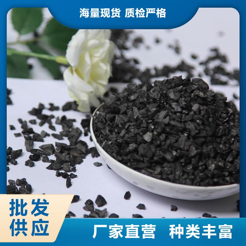 活性炭专业的生产厂家