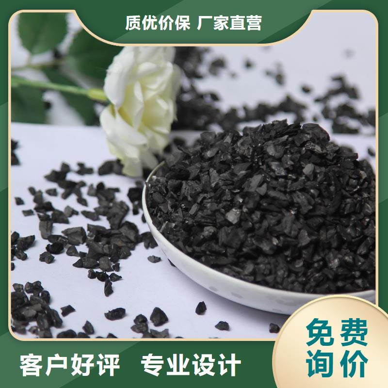  活性炭货真价实