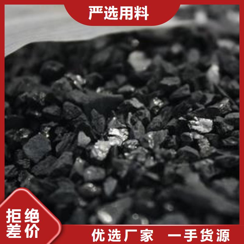  活性炭精工打造