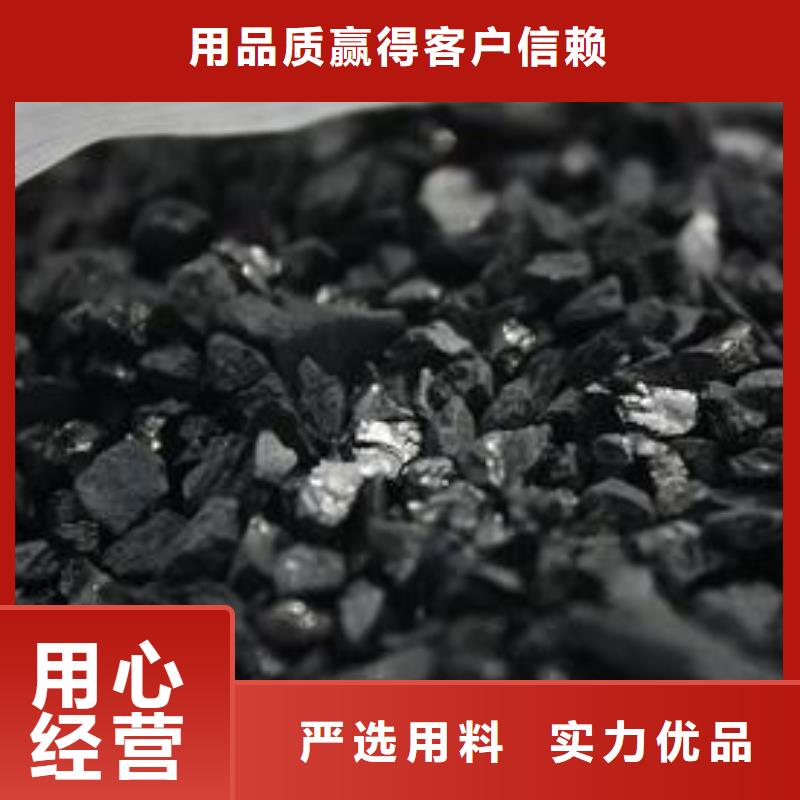 活性炭N年专注