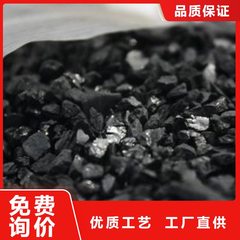 活性炭追求品质