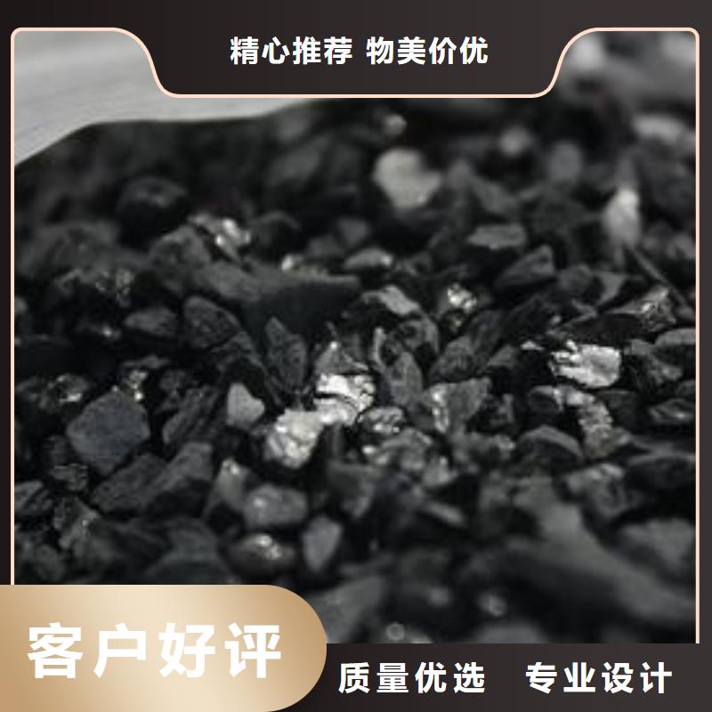 活性炭商家