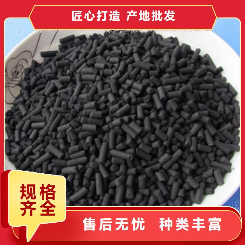 活性炭批发价格
