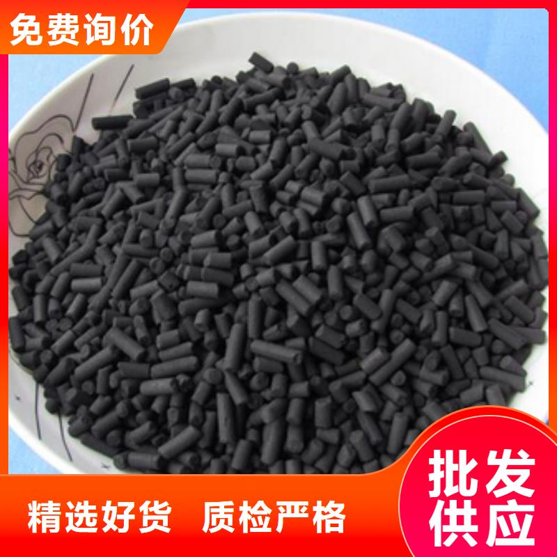 活性炭专业的生产厂家