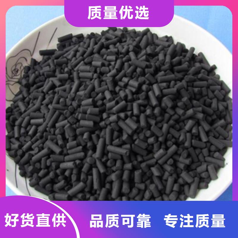 活性炭厂家大量现货