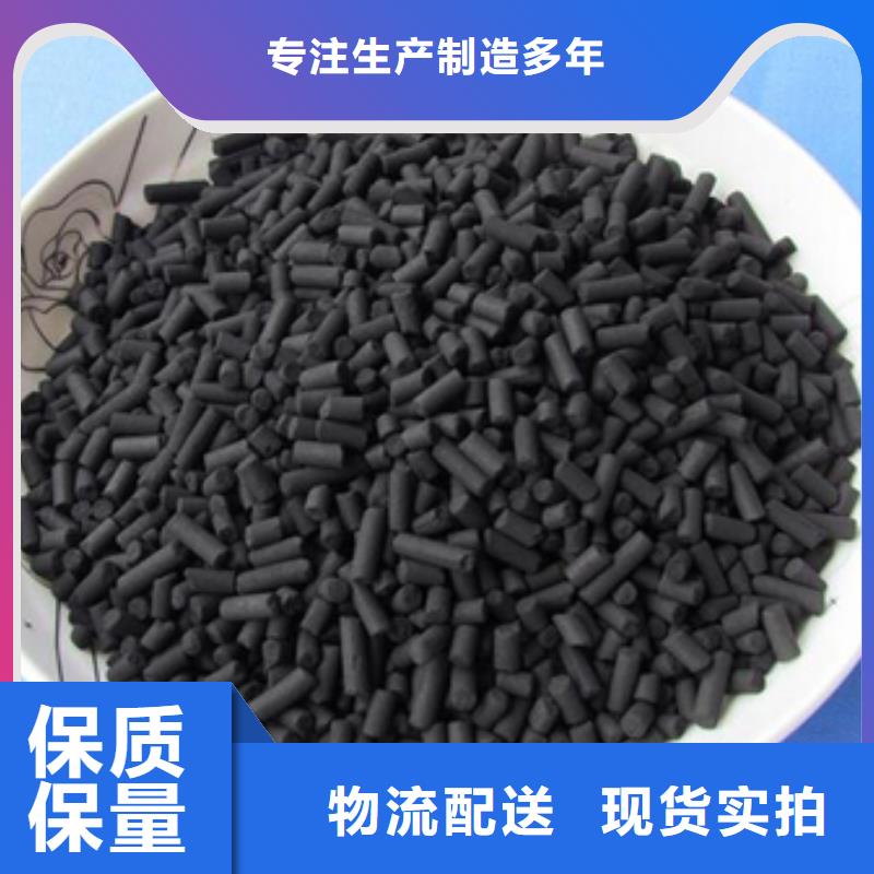 活性炭批发商