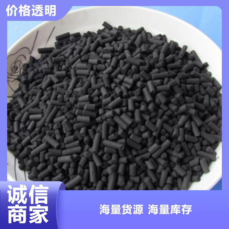 活性炭N年大品牌
