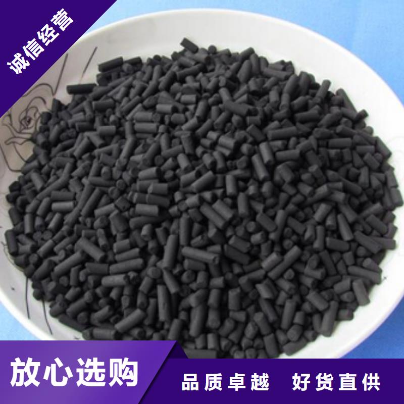 活性炭诚信经营