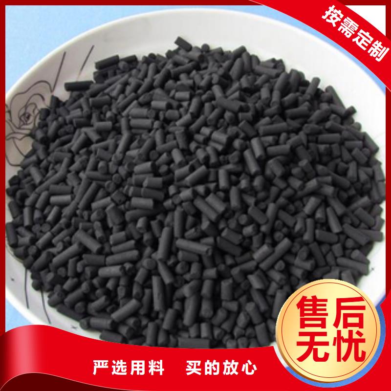 活性炭次氯酸钠使用方法