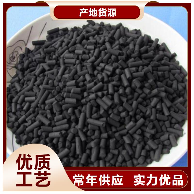 活性炭_污水处理消泡剂极速发货