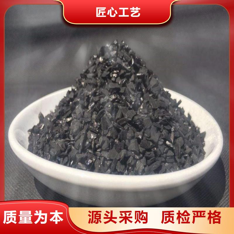 活性炭合作共赢