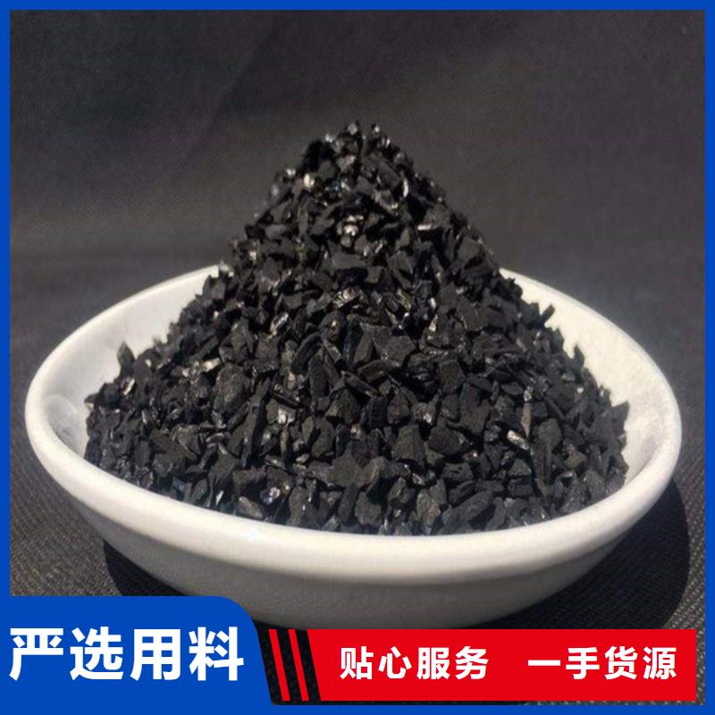  活性炭定制零售批发