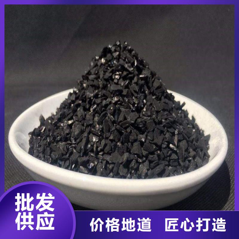 活性炭除磷剂材质实在
