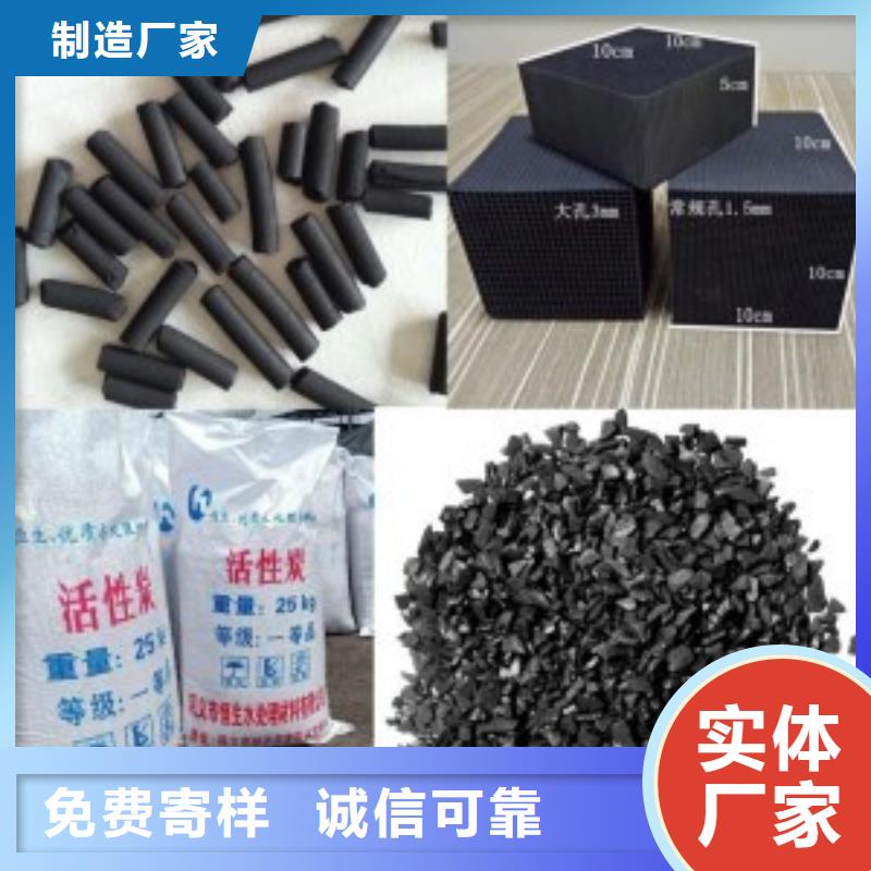 活性炭按需定制真材实料