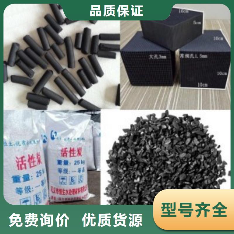 活性炭诚信为本