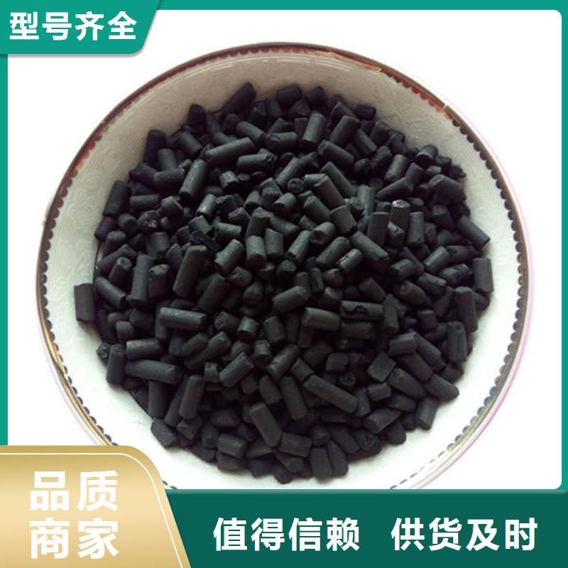  活性炭精工制作