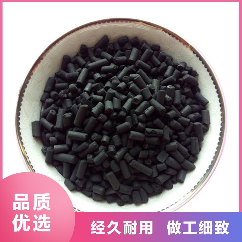 活性炭质量牢靠
