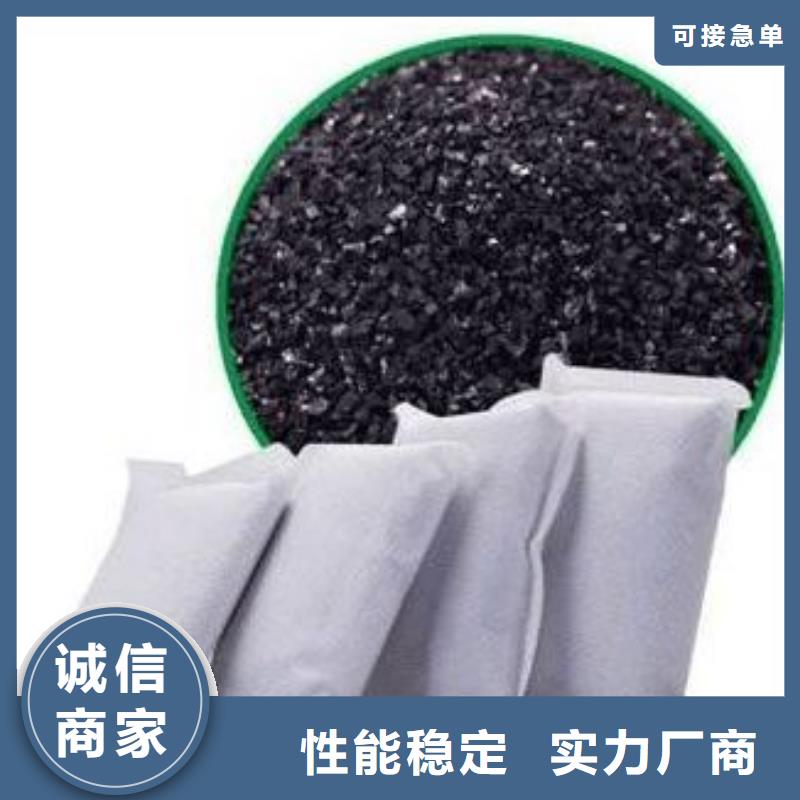 活性炭质量可靠