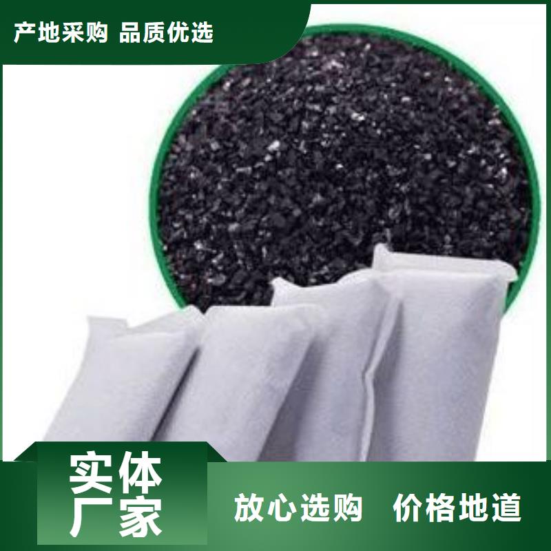  活性炭工厂直供